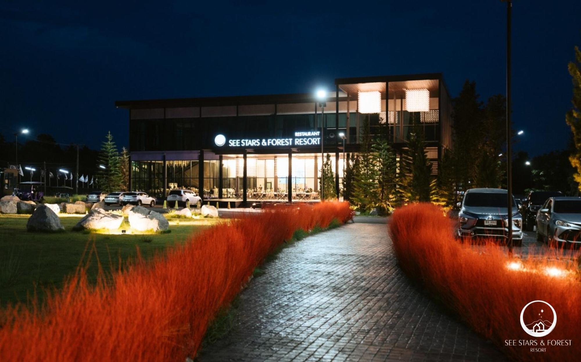 See Stars & Forest Resort Amphoe Sawang Daen Din Екстериор снимка